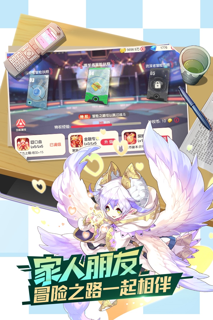 口袋觉醒 v3.1.0.89811截图