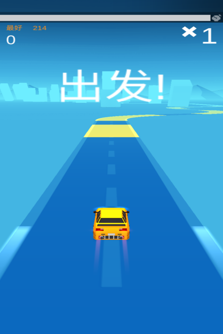 漂移达人 v1.3截图