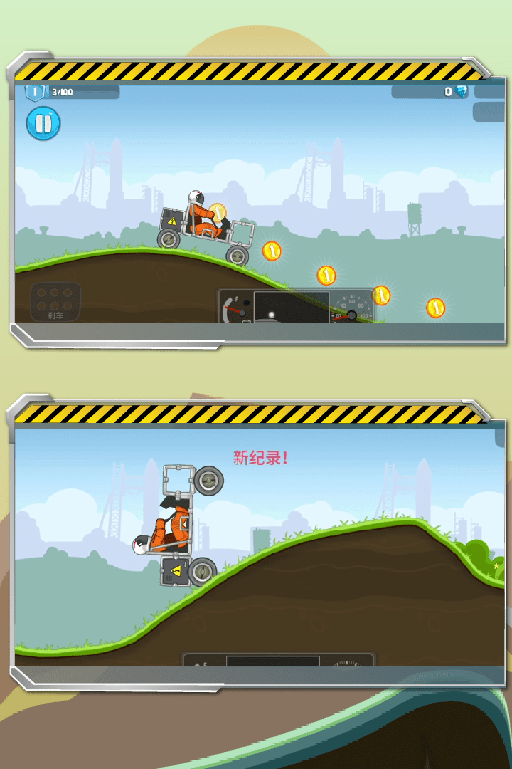 暴爽疯狂赛车 v1.0.9截图