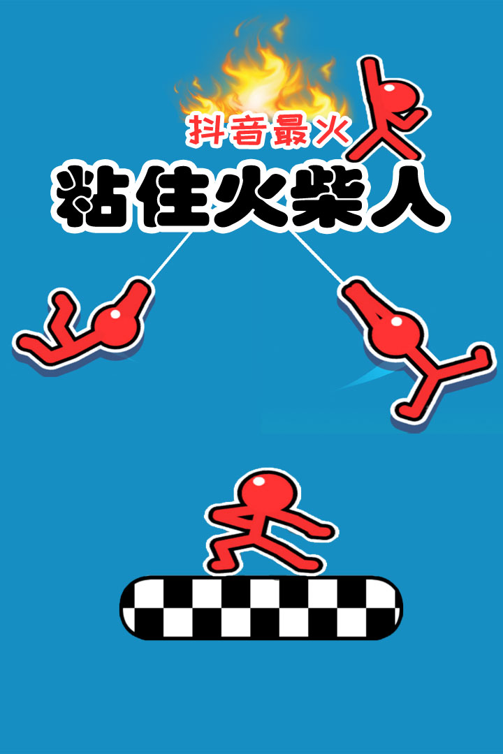 超级跑酷侠 v1.2.5截图