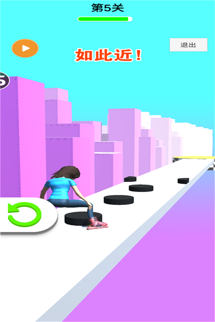 急速轻松躲避 v1.1截图