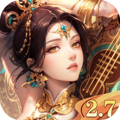 汉风幻想三国OL v2.8.2