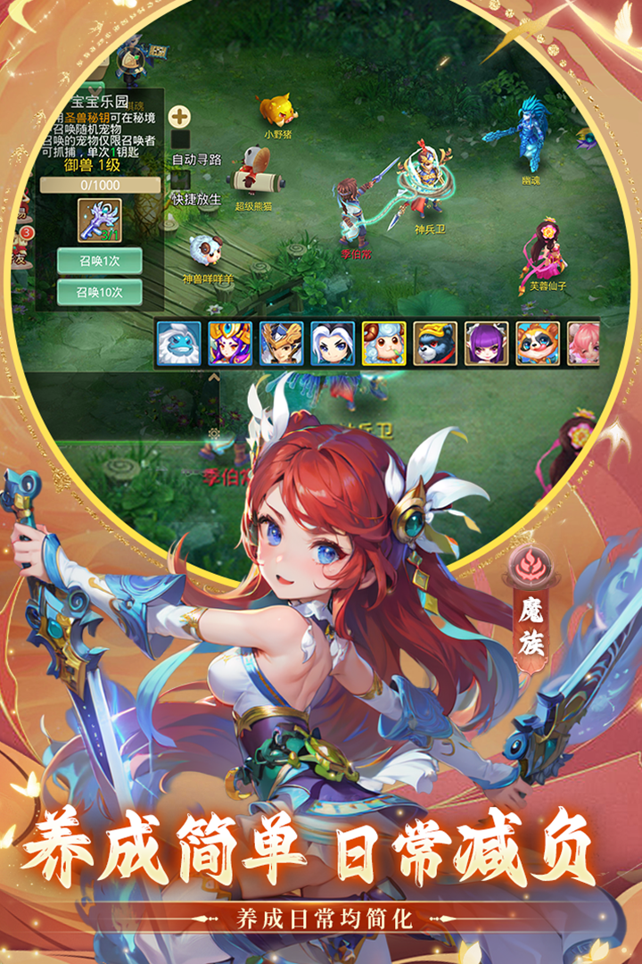 思仙 v1.0.2.20截图