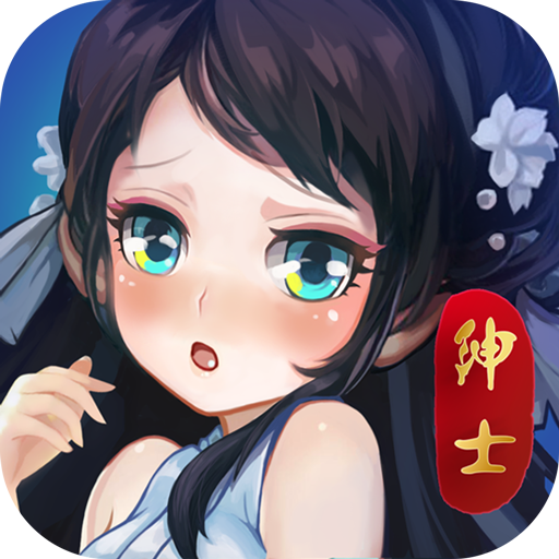 绅士江湖 v6.0.1