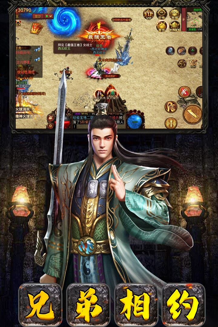 破晓九天 v1.0.21.23520截图