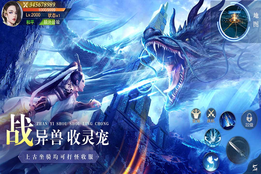 异兽擎天 v1.1.4637.4755.086010截图