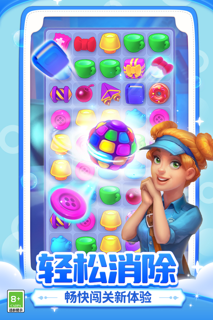 梦幻家园 v7.5.0截图