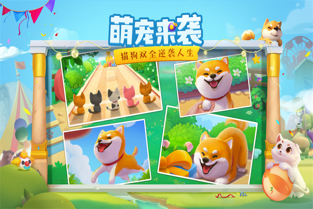 花田小院 v2.1.12截图