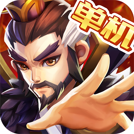 乱世曹操传 v2.6.52