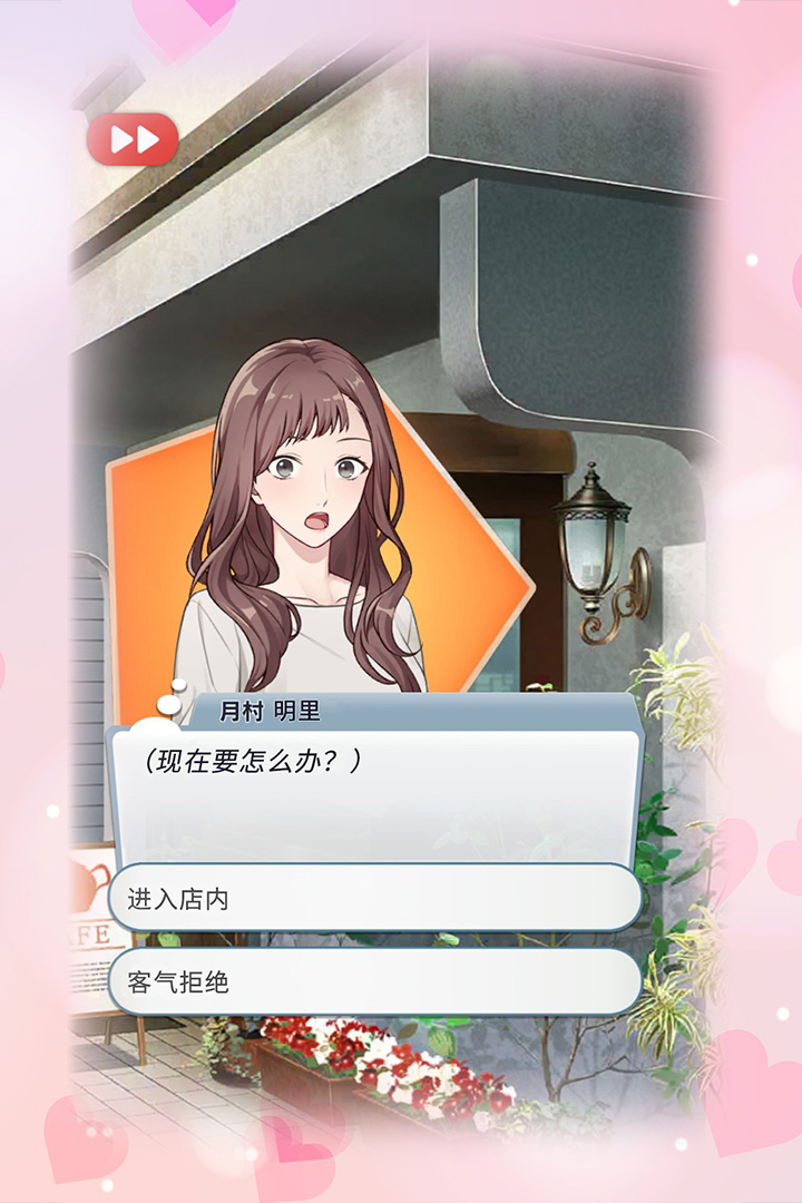 你是我眼里的光 v1.1.0截图