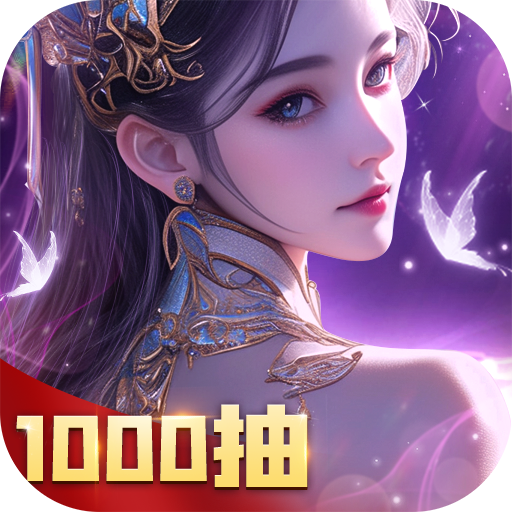 凡人神将传 v1.0.36