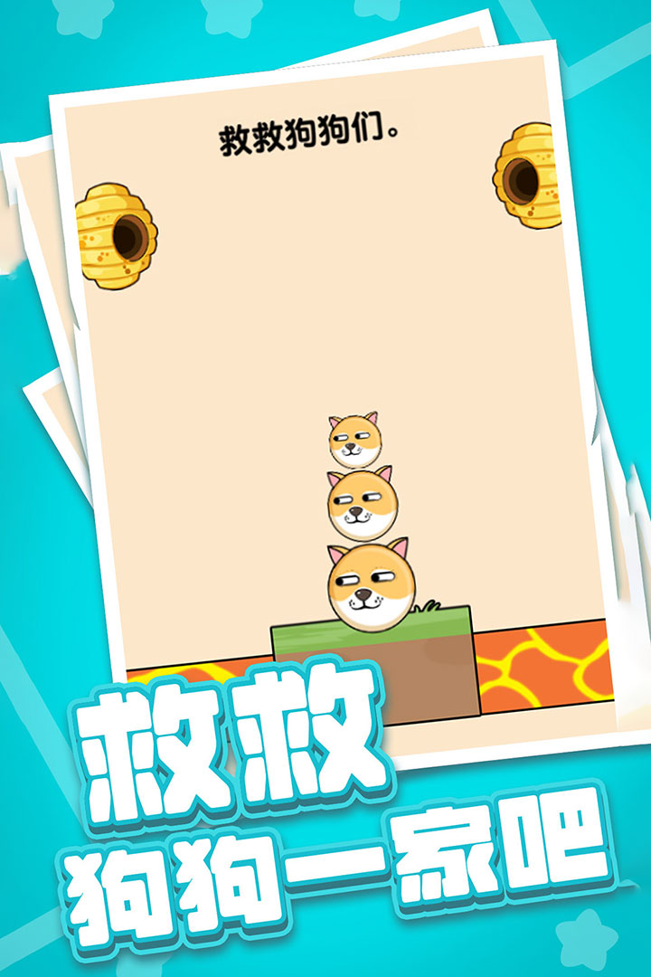 燃烧吧大脑 v1.0.0.0截图