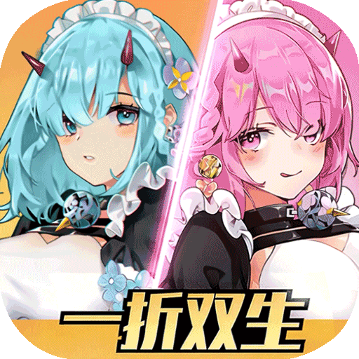 双生幻想 v6.6.118