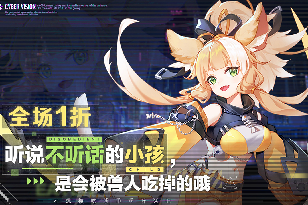 双生幻想 v6.6.118截图