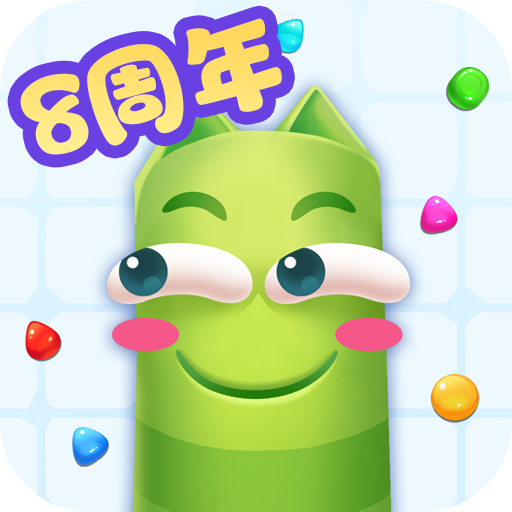蛇蛇争霸 v8.9.8