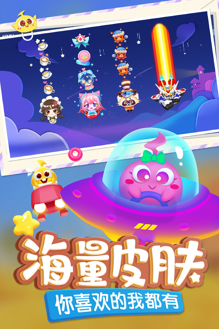 蛇蛇争霸 v8.9.8截图