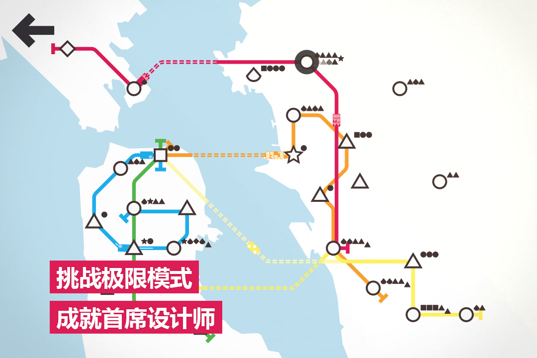 模拟地铁 v1.0.5截图