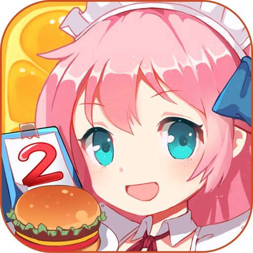 餐厅萌物语 v1.35.06