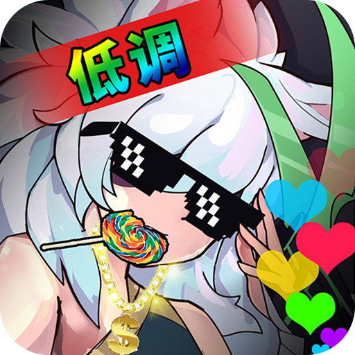 无尽大冒险 v1.231219.0