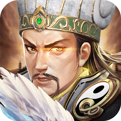 三国世界 v3.9.9