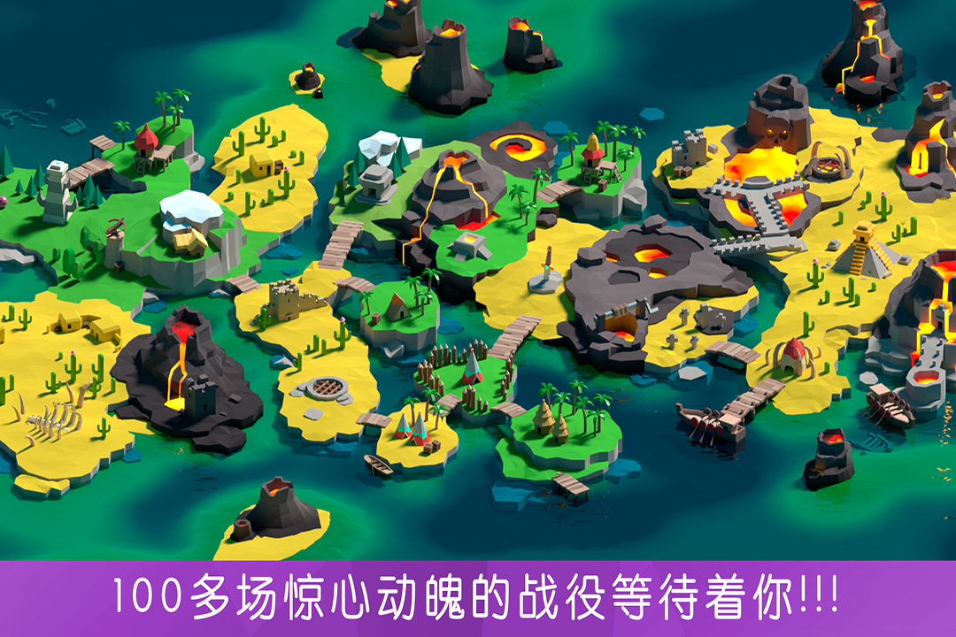 决战时刻 v1.6.1截图
