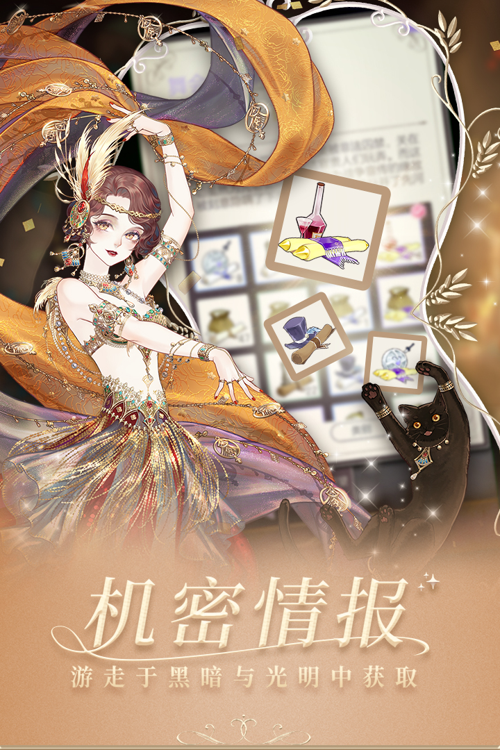 螺旋圆舞曲 v5.2截图