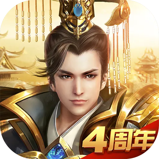远征手游 v1.96.1