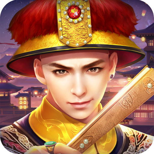 叫我万岁爷 v5.8.0