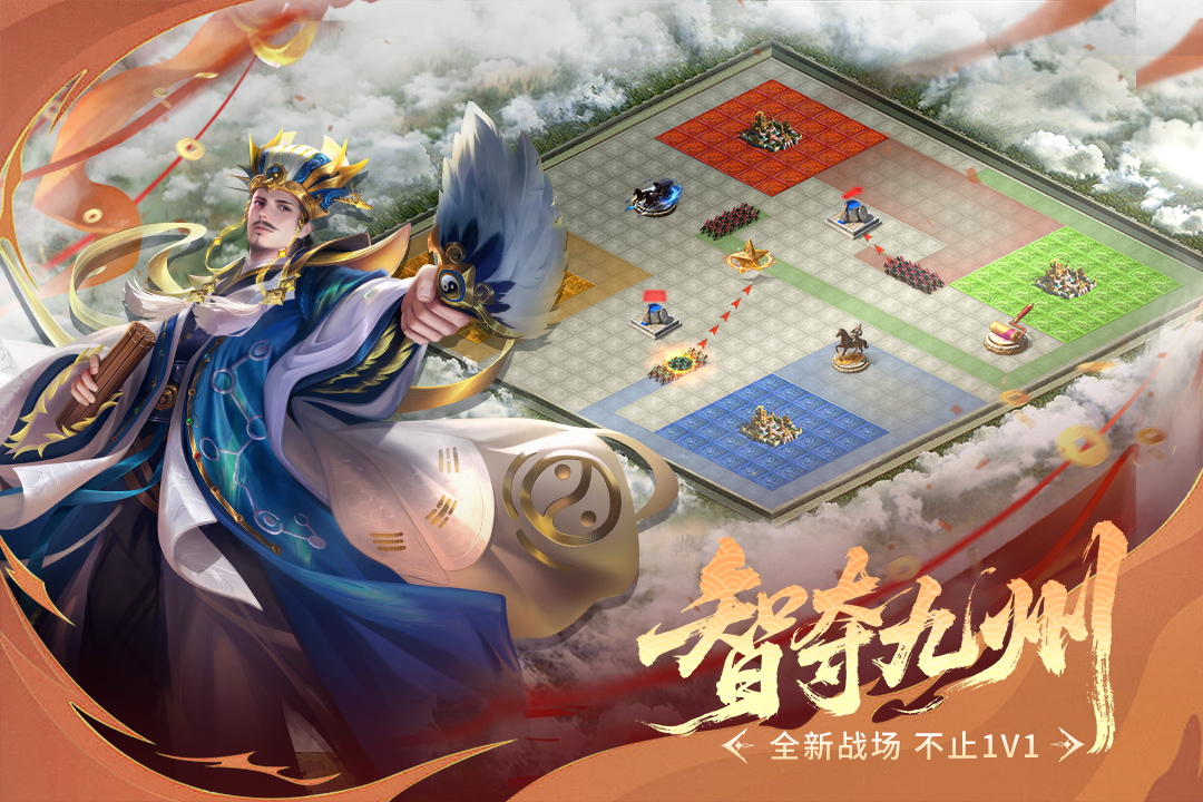朕的江山 v2.17.67截图