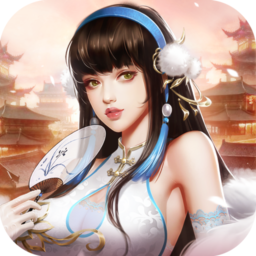 逍遥三国 v3.1.0.00150002