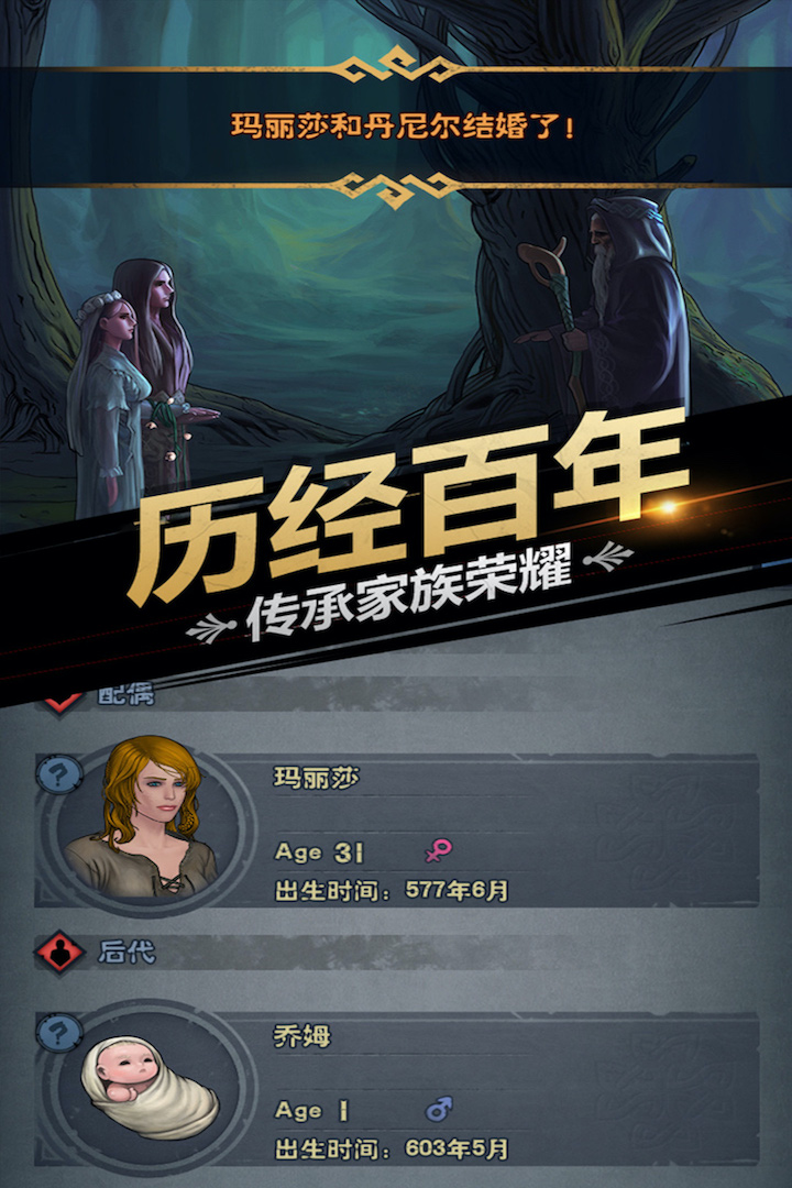 诸神皇冠 v2.1.25.59465截图