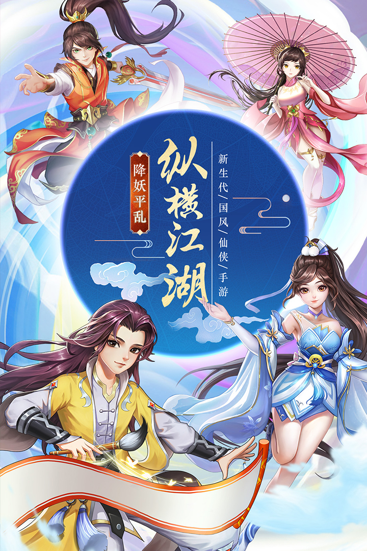 九州仙剑传 v1.0.18截图