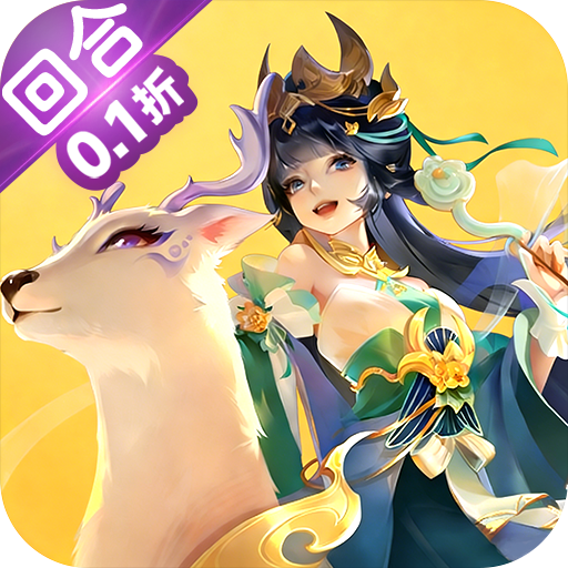 御剑红尘 v1.0.45