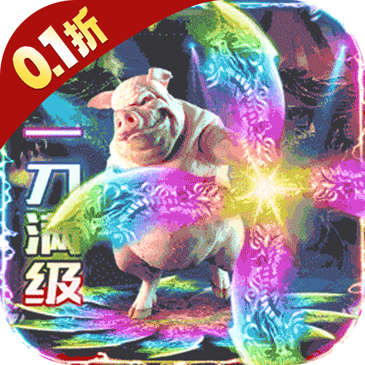 名扬沙城 v10.0.0.55.103