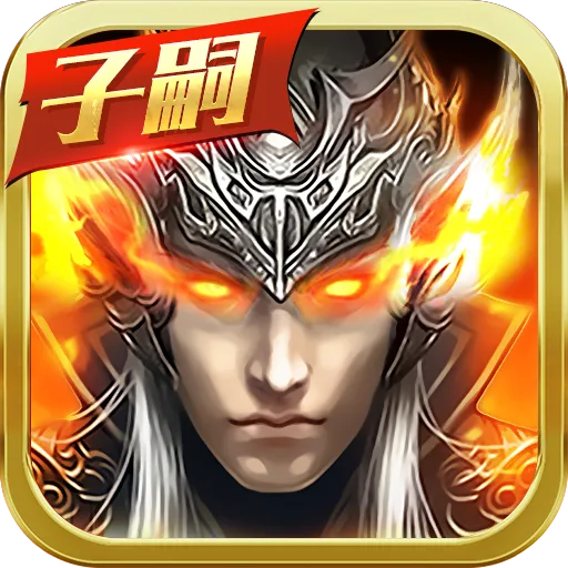 真赵云无双 v1.6.6