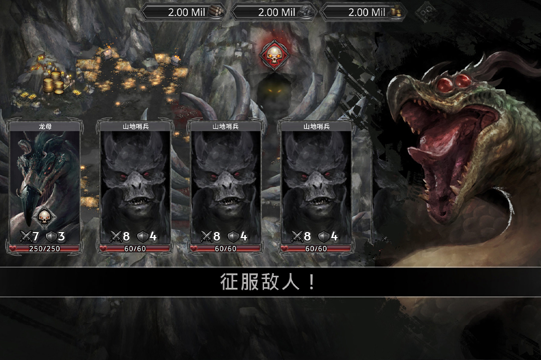 战途王者 v1.1截图