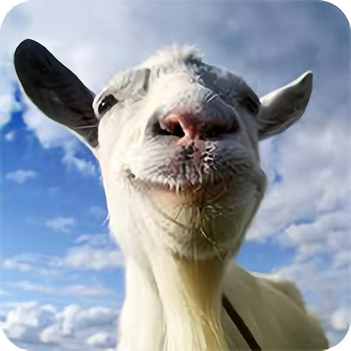 模拟山羊 v1.5