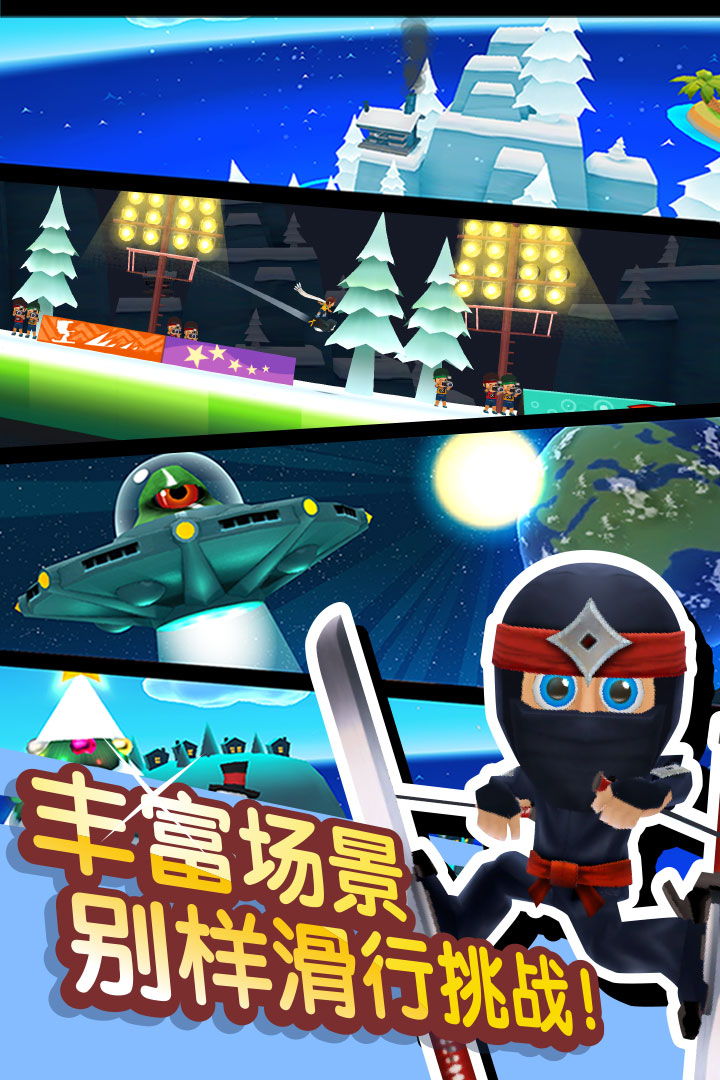 滑雪大冒险2 v1.7.1截图