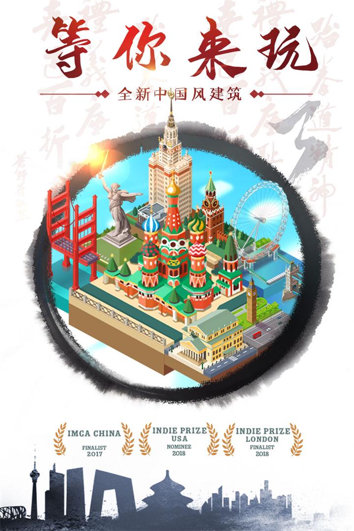合到20根本停不下来 v1.1.97截图