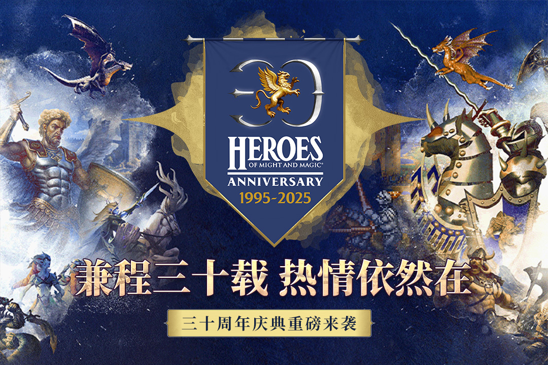 魔法门之英雄无敌:王朝 v1.5.1截图
