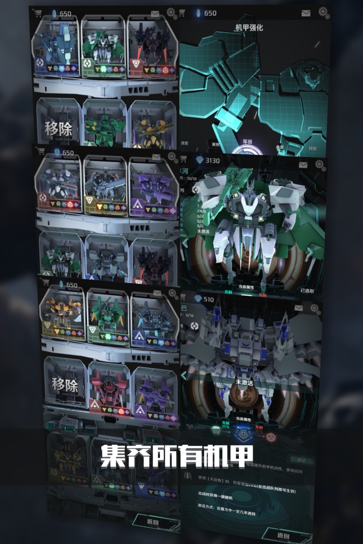 银河机战 v1.902截图