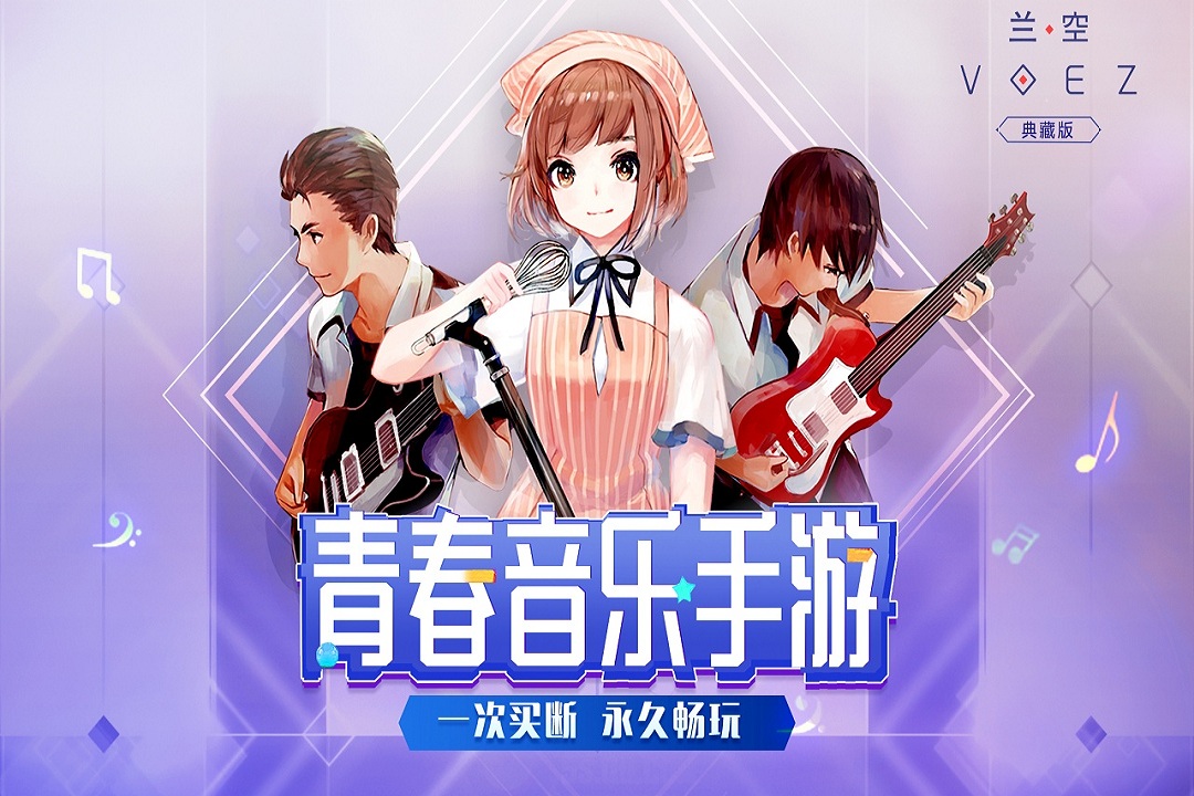 兰空 v2.0.5截图