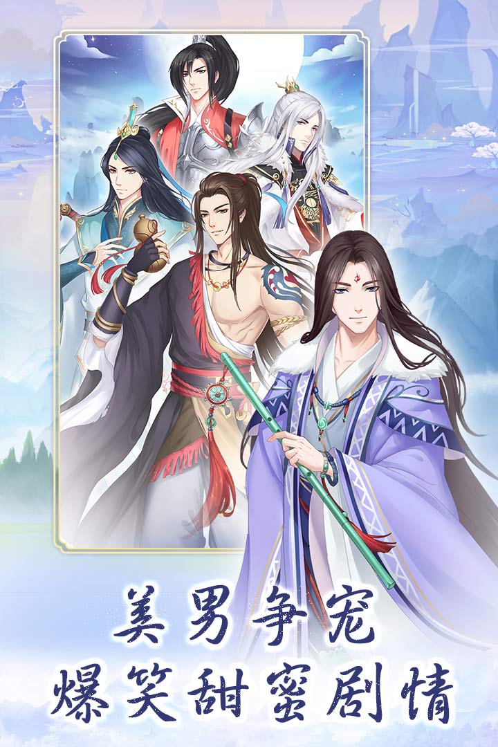 别惹神医小王妃 v1.8.1截图