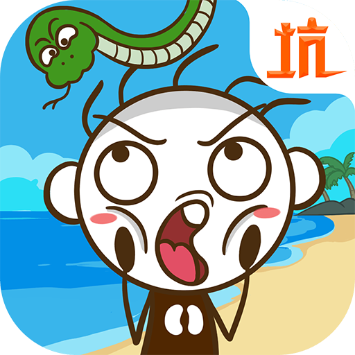 史小坑!活下去! v1.1.01
