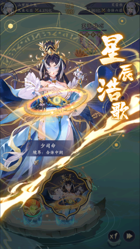 我的御剑日记(0.1折日送6480) v1.0.26截图