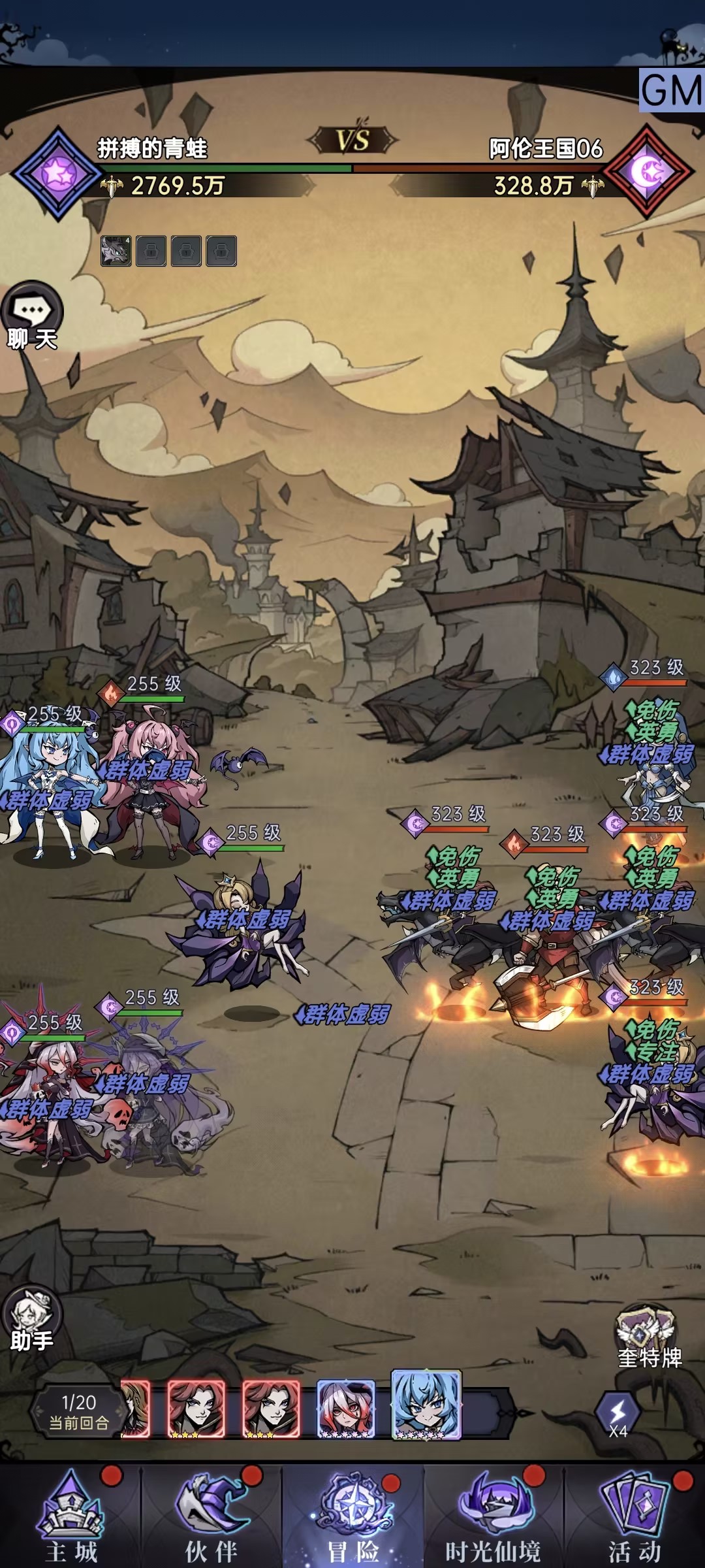 魔镜物语(0.05折幻灵重燃) v1.0.0截图