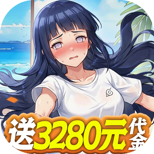 侍忍者(0.05折免费版) v1.0.0
