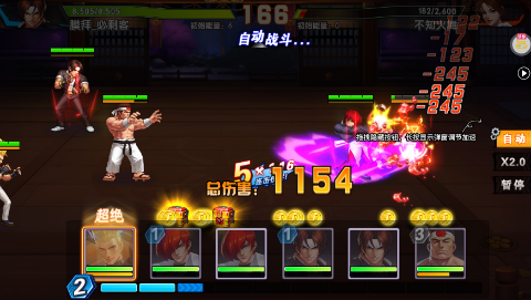 拳魂觉醒(每日送648) v1.0截图