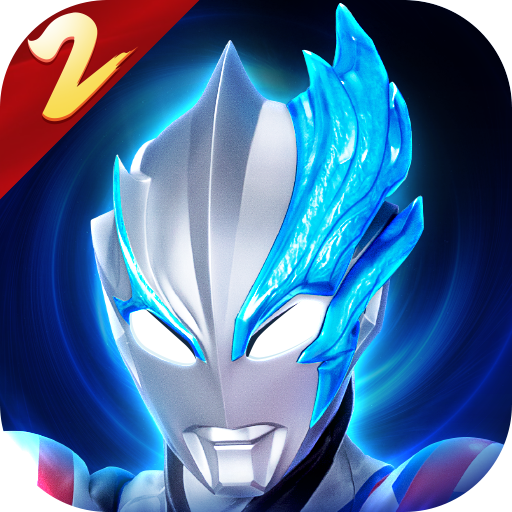 奥特曼传奇英雄2 v3.2.0