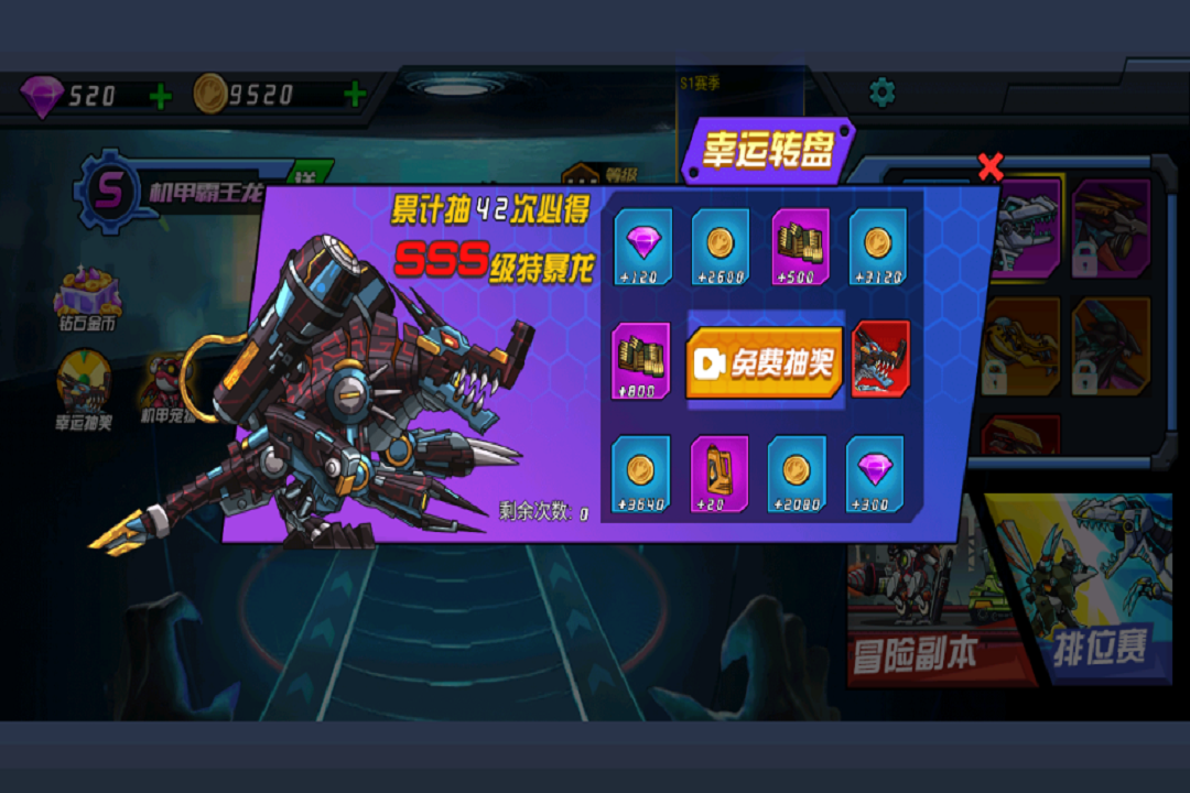 超人闯一闯 v1.0截图